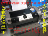 二手爱普生R250打印机照片 热转印 烫画墨 大头贴火拼爱普生R230