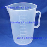 塑料量杯2000ml 塑料把杯 塑杯 塑胶带柄量杯 奶茶吧台用杯