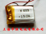 3.7V聚合物锂电池602030 充电电池工业电池 航模电池可组装电池组