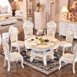 欧式大理石圆餐桌  天然桌面实木雕花 法式橡木圆桌包邮配套餐椅