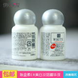 日本 DAISO大创ER胎盘素美白淡斑精华液紧致补水保湿晒后修复30ml