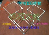 不锈钢长方体正方体框架立体几何模型小学数学具棱长边长演示教具