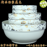 金边陶瓷碗家用 吃米饭小碗 拉面加厚大号海碗汤碗汤盆微波炉餐具