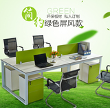 贵阳办公家具现代办公职员桌钢架组合4人位屏风工作位员工电脑桌