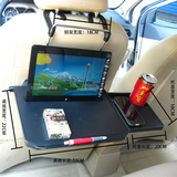 舜威 汽车用抽屉式平板电脑桌 车用笔记本折叠桌 车载挂式餐桌