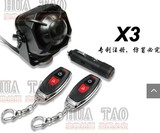 x5x6x3x1新3系7系6系5系GT汽车报警器免安装汽车防盗器震动气压感