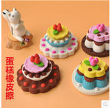 韩国创意可爱蛋糕卡通儿童造型橡皮擦拼装玩具学生用品奖品批发