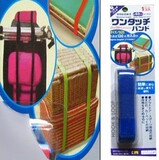 日本KM多功能魔术贴捆绑带绑线带扎线带行李打包带箱包拉紧器促销