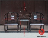 老挝大红酸枝黑料（交趾黄檀）皇宫椅三件套圈椅椅子复古红木