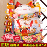 特大号日本正版超大号14寸万宝槌招财猫陶瓷摆件存蓄罐开业礼品