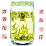 2016新茶  大佛龙井茶250g 特级雨前西湖春茶 浓香绿茶 散装茶叶