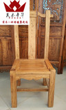 老榆木餐椅实木大料餐桌椅高档餐椅办公椅子会馆咖啡椅全实木家具