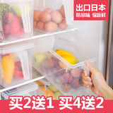 出口日本冰箱保鲜盒塑料长方形有盖密封盒食物水果蔬菜收纳盒套装