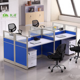 成都办公家具简约现代组合屏风办公桌4人位办公桌椅电脑桌职员桌