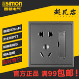 simon西蒙I7荧光灰色/黑色开关插座面板 五孔带USB插座70E721-61