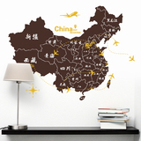 定制中国地图墙贴画贴纸书房办公室墙面装饰品儿童房幼儿园背景墙