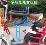 电动车宝宝安全前置座椅折叠车山地车自行车儿童座椅带快拆全半围