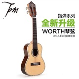 【加U音乐】Tom云杉单板23/26寸古典琴头ukulele尤克里里TUC/T680