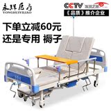永辉c04瘫痪老年人家用多功能翻身护理床医疗床病床升降床医用床