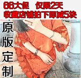 于momo定制 韩版中长款夏季宽松圆领拼接镂空蕾丝短袖橘色连衣裙