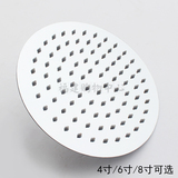 浴室淋雨不锈钢喷头淋浴器顶喷莲蓬头圆形淋浴大花洒4/6/8寸超薄
