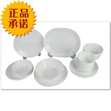 美国康宁玻璃餐具 纯白色20件(6人份)套件套装专柜正品