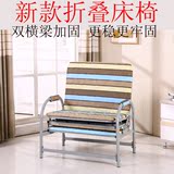 包邮折叠椅单人床简易成人硬木板办公室午休床宽宽北京宽标准双梁
