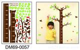 特大尺寸 小树儿童身高墙贴 身高尺 自贴墙纸 可移除 DM69-0057