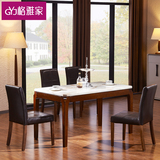 大理石餐桌现代简约北欧餐桌客厅小户型大理石餐桌椅组合