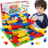 兼容大颗粒乐高积木玩具 拼装3-6周岁拼插塑料儿童益智男女孩礼物