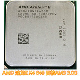 AMD 速龙II X4 640 CPU  四核AM3 938针脚  AMD 635 630 620 cpu