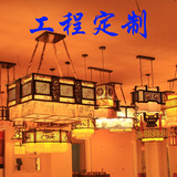 新 中式工程吊灯定制 茶楼酒店餐厅中式羊皮铁艺布艺风格灯具定制