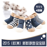 儿童袜0-3-6-12个月春秋薄款纯棉袜新生儿袜宝宝婴儿袜子短袜松口