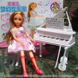 特别想买 乐吉儿梦幻音乐家 白色钢琴+娃娃 儿童节礼物 益智玩具