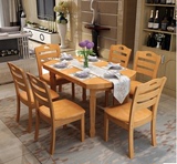 南宁全实木橡木长方形餐桌圆桌两用收缩可伸缩饭桌椅组合1.4米