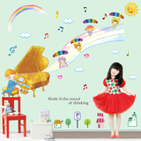 钢琴音符墙贴纸 可移除儿童房音乐教室幼儿园琴行装饰布置贴画