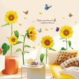 创意墙贴客厅卧室墙壁贴纸墙画儿童房装饰餐厅玄关贴花贴画向日葵