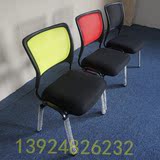 网布办公椅  办公培训椅    简约高密度海绵坐垫职员椅会议椅