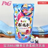 日本原装 宝洁BOLD含柔顺剂花香洗衣液 糖果柔软洗衣液替换补充装