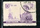 1952年发行 纪17（4-2）建军25周年纪念邮票海军盖销买四件发方连