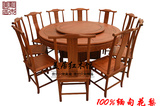 红木明式圆台缅甸花梨木圆桌大果紫檀圆餐桌1.6米明式红木家具