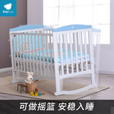 impbaby婴儿床实木床多功能可变沙发床摇篮床带滚轮儿童床游戏床