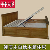 法式新款纯实木箱体床带储物箱床进口白橡木气压挺杆双人床预售