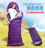 睡袋户外成人鹅绒睡袋超轻加厚保暖野营冬季羽绒睡袋信封式可拼接