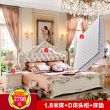 欧式卧室成套家具套装 欧式田园床双人床1.8米特价 超值三件套餐