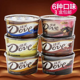 正品Dove/德芙巧克力碗装礼盒252g/243g/249g多种口味3盒包邮