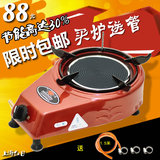 上海红日红外线燃气灶 户外液化气炉子台式单灶煤气灶天然气猛火