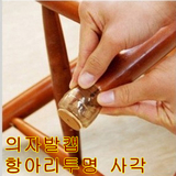韩国桌椅脚垫/桌腿套椅子脚套  桌椅脚垫 桌脚套 大号圆形方形
