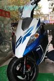 夏杏三阳运动踏板摩托车SYM旗舰版高手最新电喷高手GR125。