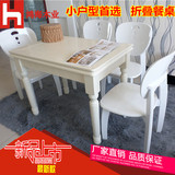 多功能折叠餐桌长方形家用白色实木欧式小户型餐桌椅组合现代简约